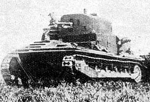 Mark I Medium Tank