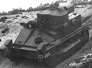 Mark II Medium Tank