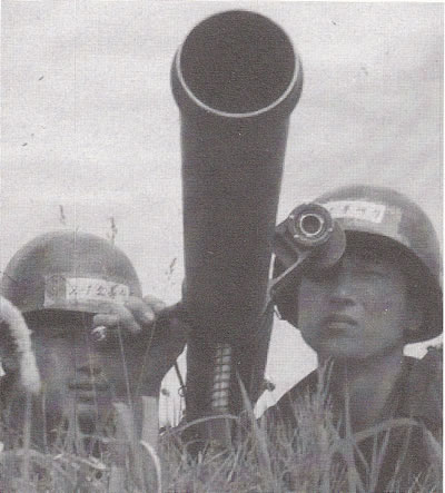 South Korean soldiers with M18A1 57mm recoilless rifle